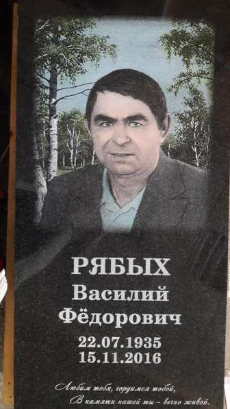 ПАМЯТНИКИ ИЗ ГРАНИТА С ДОСТАВКОЙ в Новосибирске фото 17