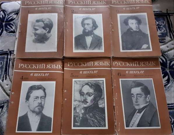 Журнал Русский язык в школе 1974г. (комплект). Редкость