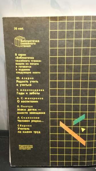  Срочно Продаю КНИГИ! Շտապ Վաճառում Եմ ԳՐՔԵՐ! 100-4 в фото 24