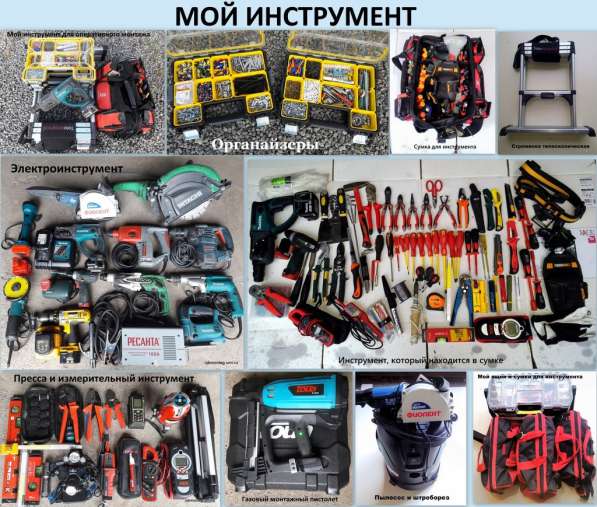 Электромонтажные работы в Рыбинске в Рыбинске фото 5