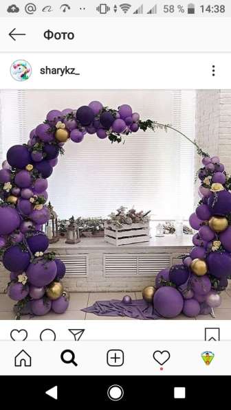 Гелиевые шары в 