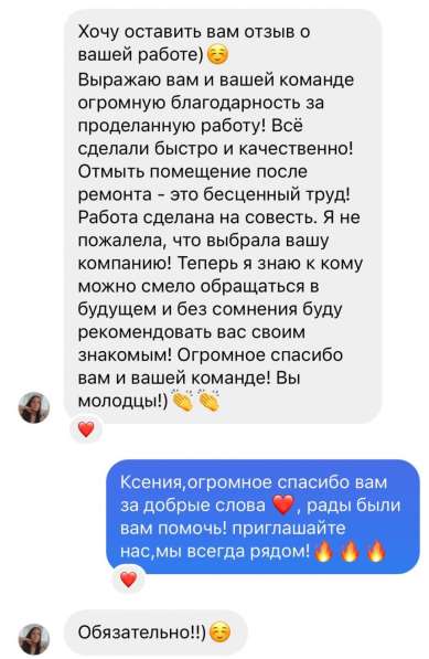 Уборка квартир/клининг в Москве фото 4