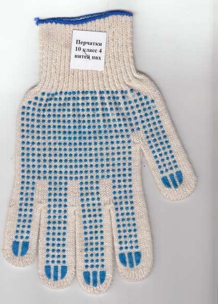 Продаем перчатки х/б с пвх в Волжский фото 12