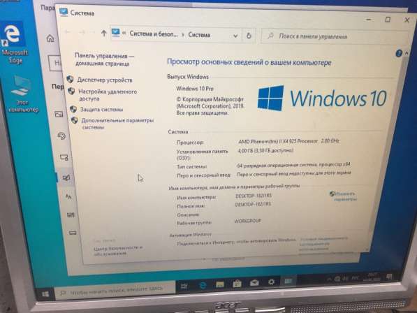 Системный блок в Москве фото 10