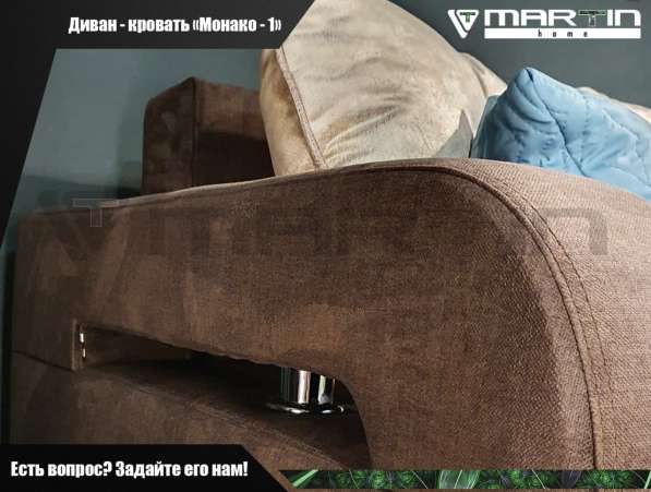 Оригинал!Диван-кровать «Дикси» (любая расцветка) в Владивостоке фото 5