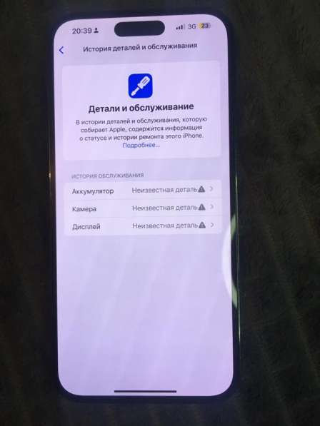 IPhone 14 Pro Max 128 gb в Новосибирске фото 3