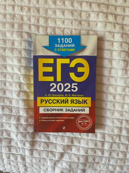 Сборники ЕГЭ и огэ