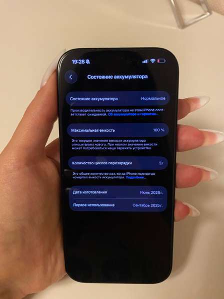 IPhone 16 pro в Санкт-Петербурге фото 6