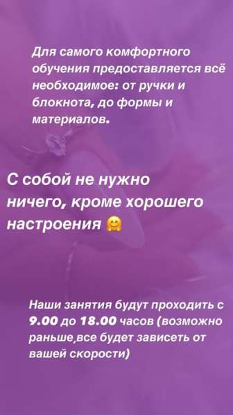 Базовые курсы, курсы повышение квалификации в Лермонтове