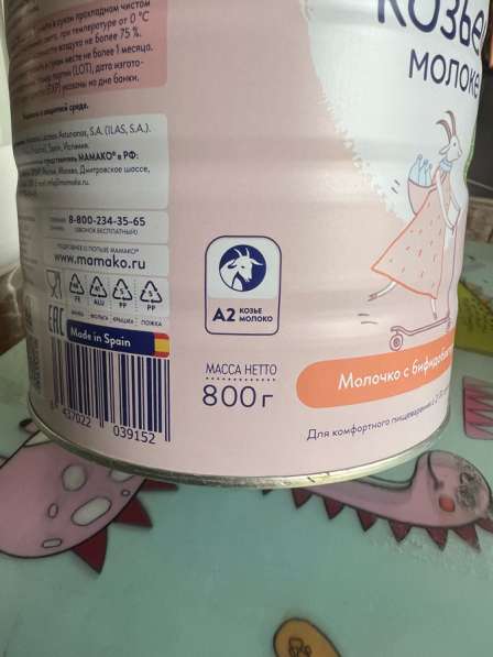 МАМАКО смесь в Хабаровске фото 3