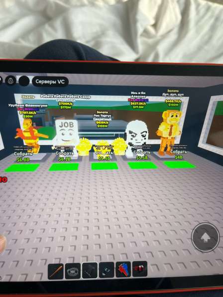 Брейроты, хорошие