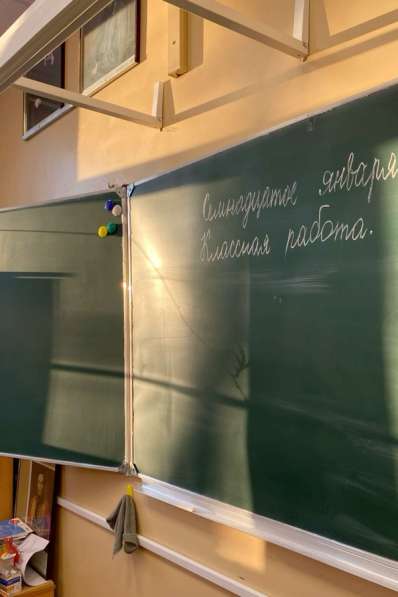 Репетитор
