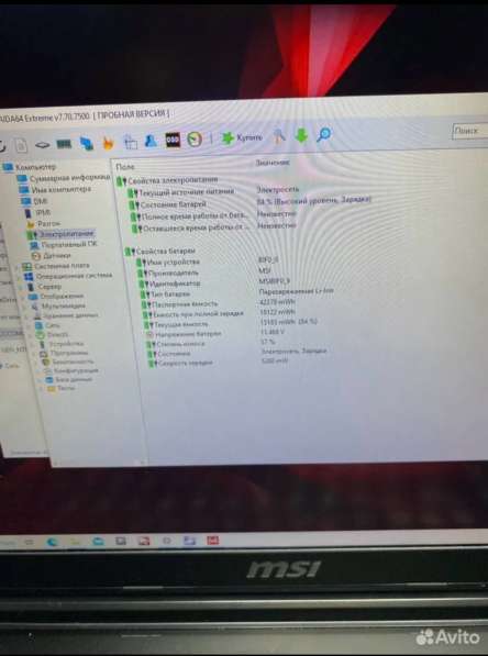MSI GE72 в Санкт-Петербурге фото 4