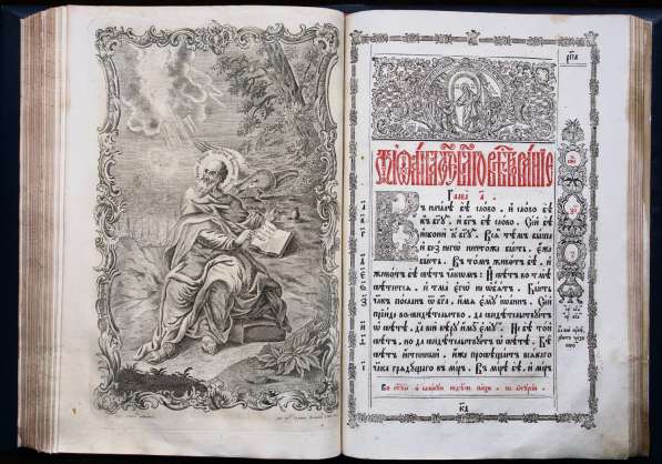 Старинное напрестольное Евангелие в окладе. Москва, 1775 г в Санкт-Петербурге фото 8