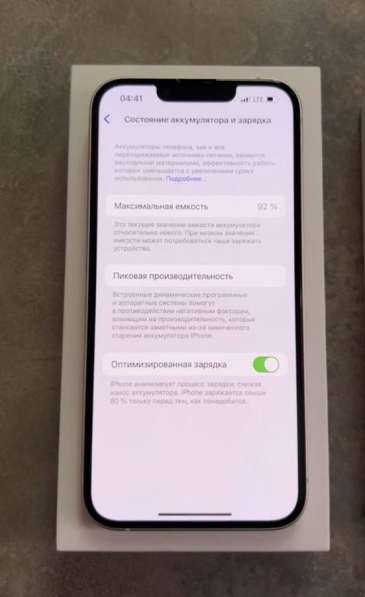 IPhone13 в Санкт-Петербурге фото 4