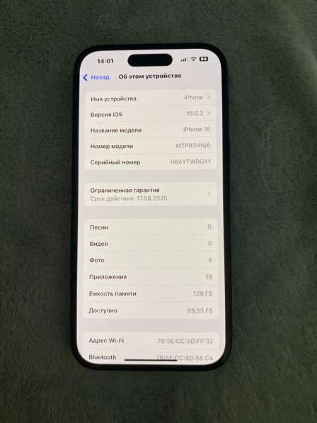 IPhone 15 в Тюмени фото 3