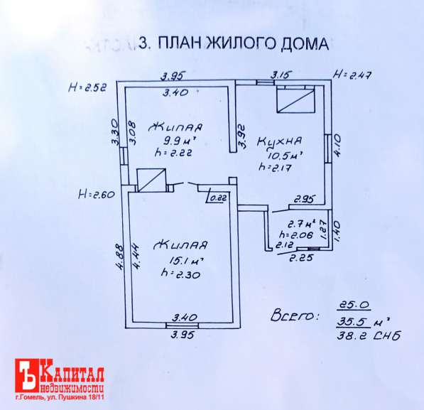 Дом п. Прудок ул. Крупской