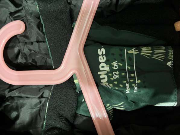 Комбинезон зимний для мальчика в Казани