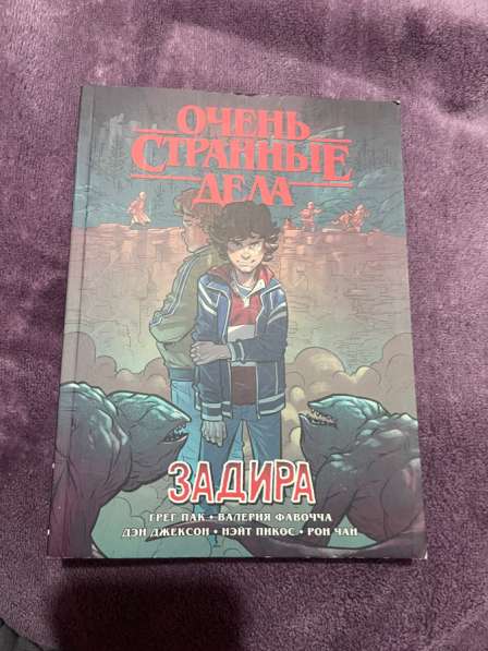 Комикс