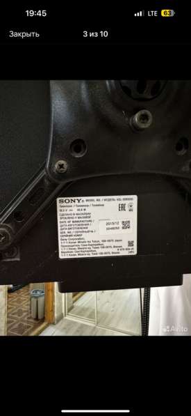 Sony телевизор в Одинцово фото 8