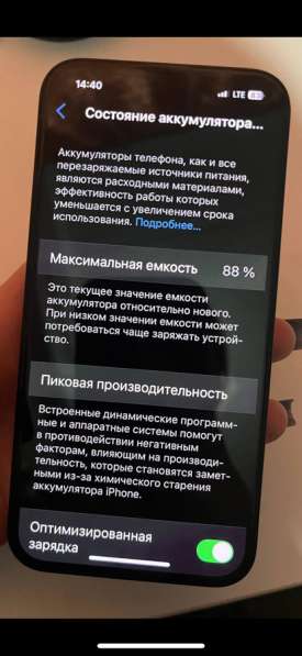 Продам IPhone 13, состояние идеальное в Красноярске фото 3