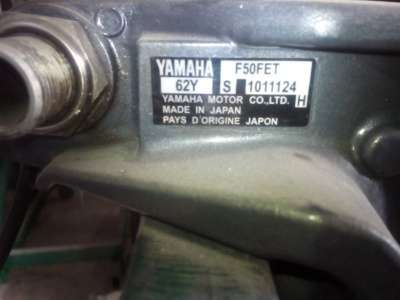 лодочный мотор YAMAHA F 50 в Краснодаре