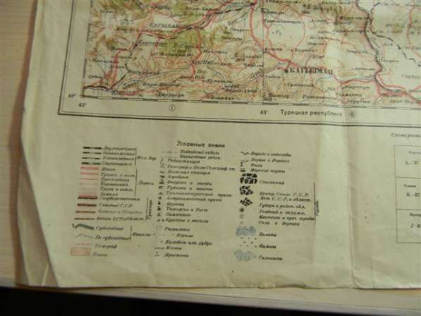 Топокарта(топографическая карта)Тифлис Е-7 1929г и К-38 1934 в фото 10