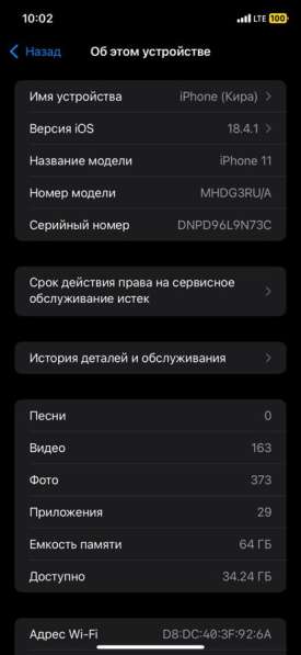 IPhone 11 64 gb в Ставрополе фото 5