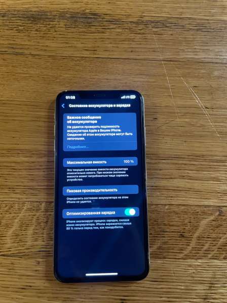 IPhone XS Max в Москве