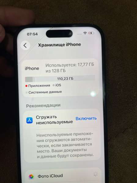 Айфон 15 в Москве фото 3