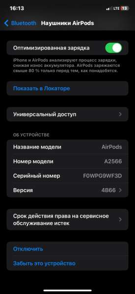 Apple AirPods 3 в Москве фото 4