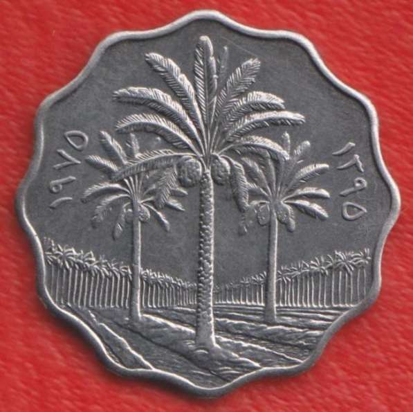 Ирак 10 филс 1975 г. ФАО в Орле