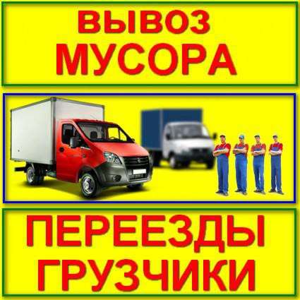 Услуги грузчиков недорого в фото 5
