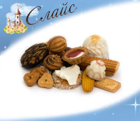 Кондитерская фабрика приглашает к сотрудничеству в Ярославле фото 14