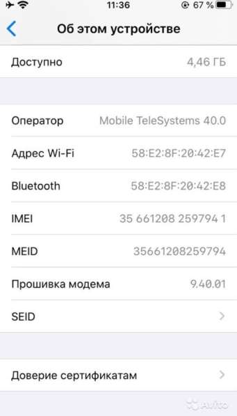 IPhone SE 32 в Москве фото 4