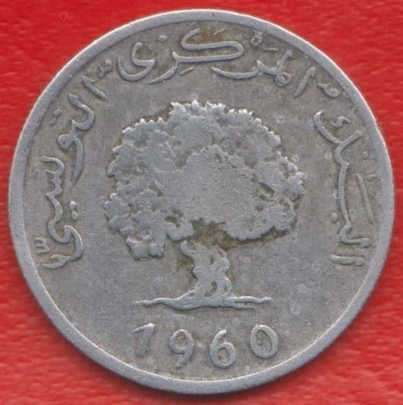 Тунис 5 миллимов 1960 г. в Орле