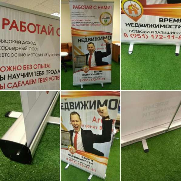 Мобильный роллерный стенд "Roll Up" 85x200 в Новокузнецке фото 8