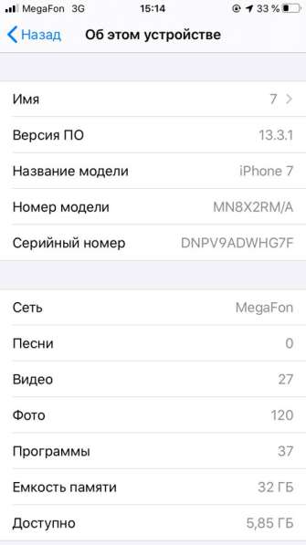 IPhone 7 Black в Москве фото 8