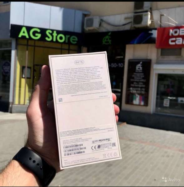 Iphone в Волгограде