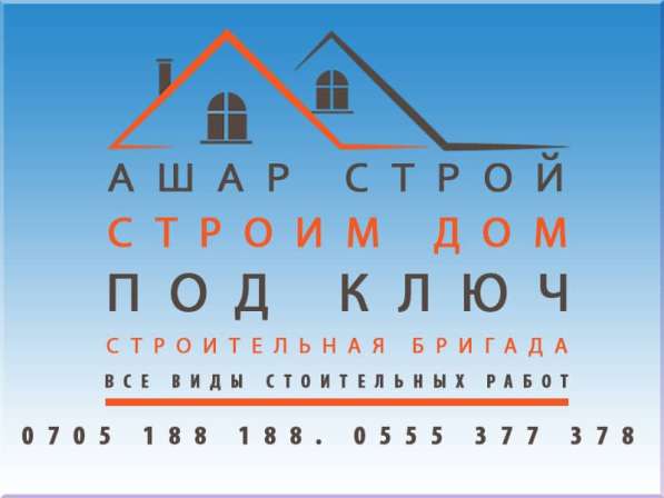 Проектные работы в фото 5