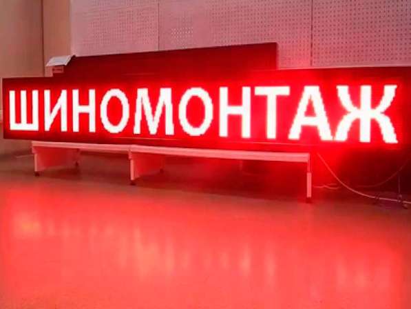 Выполняем все ВИДЫ НАРУЖНОЙ РЕКЛАМЫ, ремонт, монтаж,демонтаж в Краснодаре