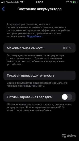 Айфон 7 в Казани фото 4