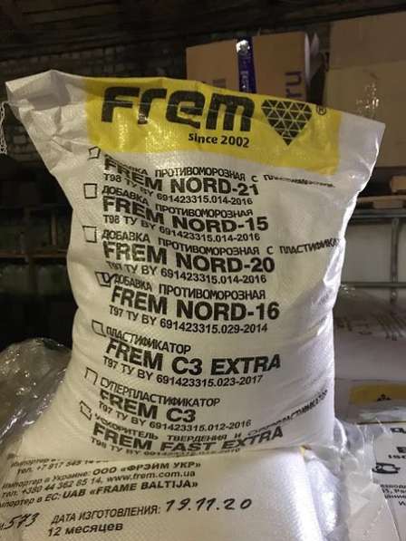Противоморозная добавка Frem Nord - 16 мешок 25 кг