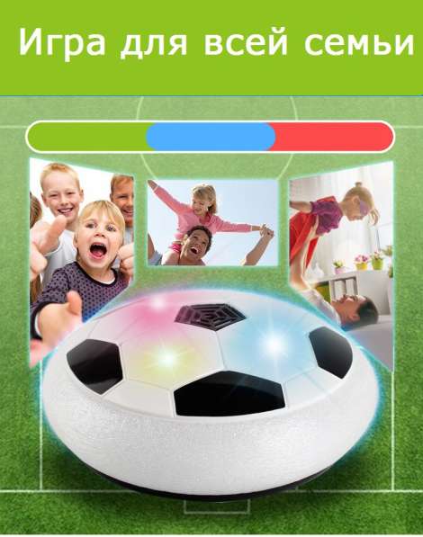 Футбольный мяч для игры в доме Hover ball с подсветкой Fuss в фото 5