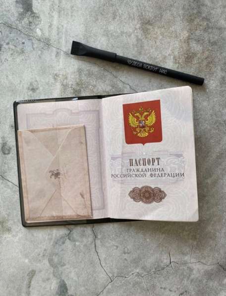 Обложка на паспорт в Самаре фото 7