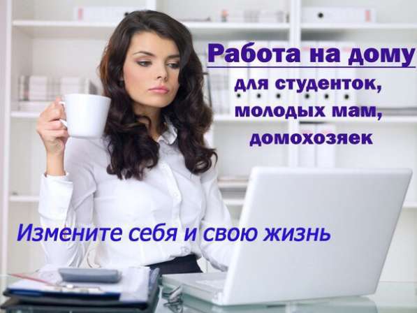 Менеджер по продажам