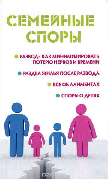 Опытные юристы по семейным спорам в Краснодаре фото 4