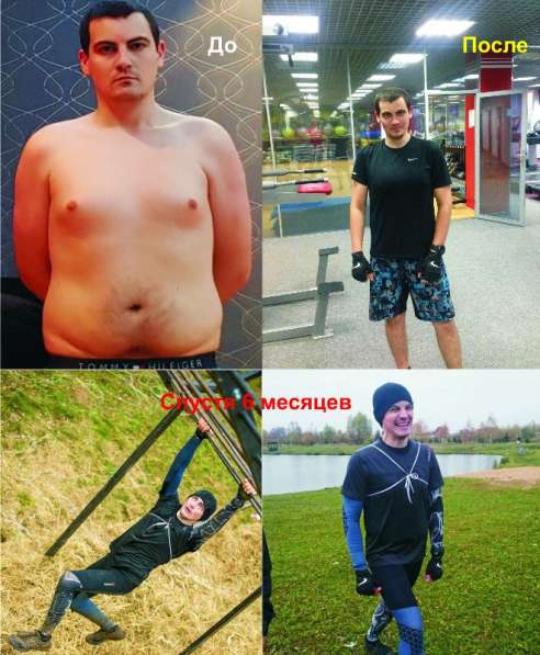 Личный фитнес тренер онлайн / Индивидуальная коррекция фигур в Москве фото 12