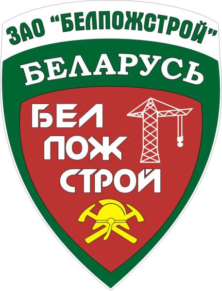 Огнетушители в фото 3