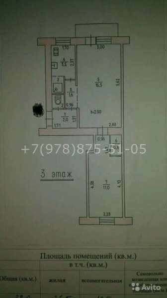 Продается 2-ком квартира в Керчи фото 7